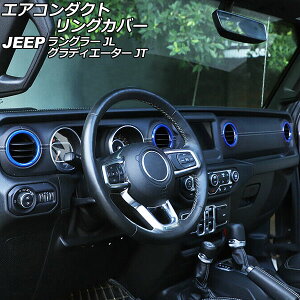 GAR_NgOJo[ W[v O[ JL20L/JL36L/JL36S 2018N10` u[ ABS F1Zbg(4) Air conditioning duct ring cover