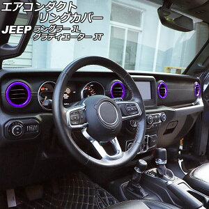 GAR_NgOJo[ W[v O[ JL20L/JL36L/JL36S 2018N10` p[v ABS F1Zbg(4) Air conditioning duct ring cover