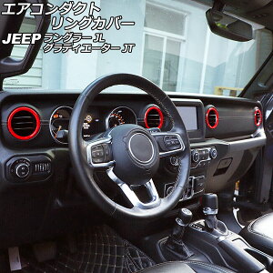GAR_NgOJo[ W[v OfBG[^[ JT 2021N11` bh ABS F1Zbg(4) Air conditioning duct ring cover