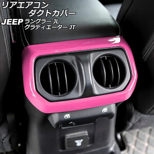 AGAR_NgJo[ W[v O[ JL20L/JL36L/JL36S 2018N10` sN ABS Op Rear air condact cover