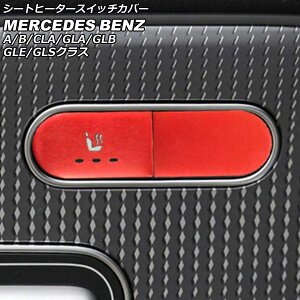 V[gq[^[XCb`Jo[ ZfXExc GLENX W167/C167 GLE300,GLE350,GLE400,GLE450 2019N06` bh A~ F1Zbg(4) Seat heater switch cover
