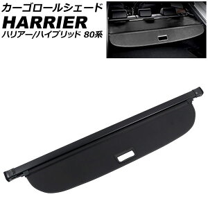 J[S[VF[h g^ nA[/nA[nCubh 80n(MXUA80/AXUH80/MXUA85/AXUH85) 2020N06` ubN AP-SD318-BK Cargo roll shade