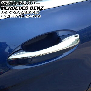 hAnhJo[ ZfXExc GLBNX X247 2020N06` ʃVo[ ABS n[t^Cv 4hA nhp F1Zbg(5) Door handle cover