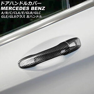 hAnhJo[ ZfXExc GLBNX X247 2020N06` ubNJ[{ J[{t@Co[ 4hA L[XΉ nhp F1Zbg(5) Door handle cover