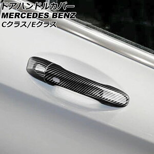 hAnhJo[ ZfXExc CNX C205/A205 2016N03`2021N06 ubNJ[{ J[{t@Co[ 2hA L[XΉ F1Zbg(3) Door handle cover