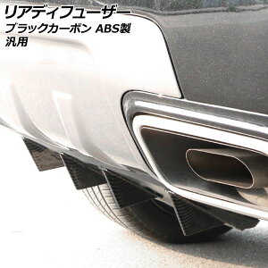 AP AfBt[U[ ubNJ[{ ABS ėp AP-XT1929-BKC F1Zbg(4) Rear diffuser