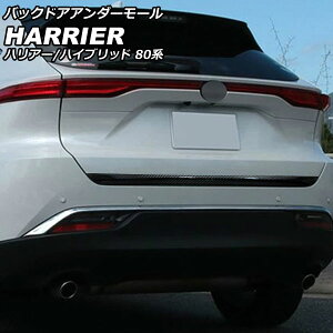 obNhAA_[[ g^ nA[/nA[nCubh 80n(MXUA80/AXUH80/MXUA85/AXUH85) 2020N06` ubNJ[{ ABS AP-XT683-BKC Backdoor under mall