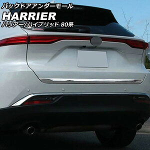 obNhAA_[[ g^ nA[/nA[nCubh 80n(MXUA80/AXUH80/MXUA85/AXUH85) 2020N06` Vo[ ABS AP-XT683-SI Backdoor under mall