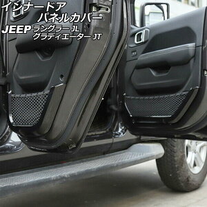 Ci[hAplJo[ W[v OfBG[^[ JT 2021N11` ubNJ[{ ABS 4hAp F1Zbg(4) Innarated panel cover