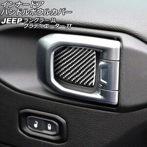 Ci[hAnh{EJo[ W[v OfBG[^[ JT 2021N11` ubNJ[{ J[{t@Co[ F1Zbg(4) Innude handle bowl cover