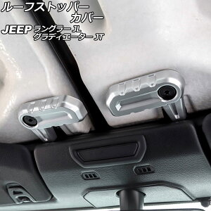 [tXgbp[Jo[ W[v OfBG[^[ JT 2021N11` }bgVo[ ABS F1Zbg(6) Roof stopper cover