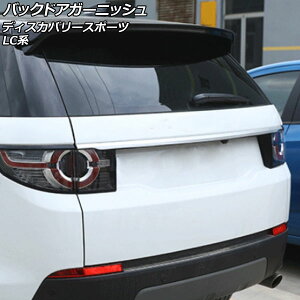 obNhAK[jbV h[o[ fBXJo[X|[c LC2A/LC2XB/LC2NB/LC2XC/LC2NC/LC2ND 2014N10` }bgVo[ ABS AP-XT1934-MSI Back door garnish