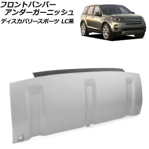 tgop[A_[K[jbV h[o[ fBXJo[X|[c LC2A/LC2XB/LC2NB 2014N10`2019N10 }bgVo[ ABS AP-XT1935-MSI Front bumper under garnish