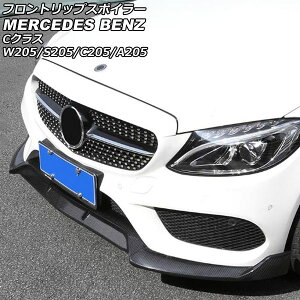 tgbvX|C[ ZfXExc CNX W205/S205/C205/A205 AMGC O 2014N07`2018N06 ubNJ[{ ABS F1Zbg(3) AP-XT1938-BKC Front lip spoiler