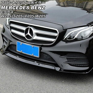 tgbvX|C[ ZfXExc CNX W205/S205/C205/A205 AMGC  2018N07`2021N06 ubN ABS F1Zbg(3) AP-XT1939-BK Front lip spoiler