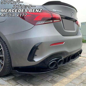 Aop[Xvb^[ ZfXExc ANX V177 A35 AMGC Z_p 2019N10` ubN ABS F1Zbg(2) AP-XT1941 Rear bumper splitter