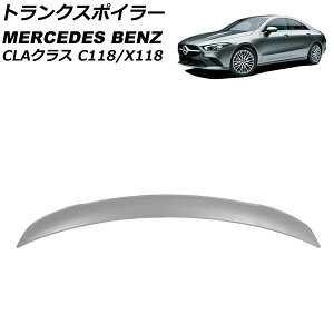 gNX|C[ ZfXExc CLANX C118/X118 CLA180,CLA200,CLA250,CLA35,CLA45 2019N10` h ABS AP-XT1952-UP Trunks poille