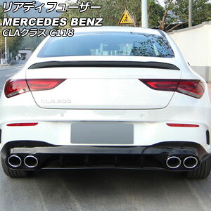 AfBt[U[ ZfXExc CLANX C118 CLA35,CLA45 2019N11` ubN ABS AP-XT1954 Rear diffuser