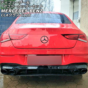 fBt[U[}t[Jb^[Zbg ZfXExc CLANX C118 CLA45 2019N11` ubN ABS 4{o}t[ AP-XT1956-BK Diffuser muffler cutter set