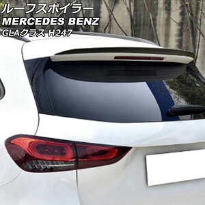 [tX|C[ ZfXExc GLANX H247 GLA180,GLA200,GLA35 2020N06` ubN ABS AP-XT1966-BK Roof spoiler