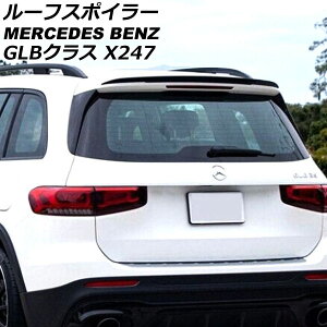 [tX|C[ ZfXExc GLBNX X247 GLB180,GLB200,GLB250,GLB35 2020N06` ubNJ[{ ABS AP-XT1981-BKC Roof spoiler