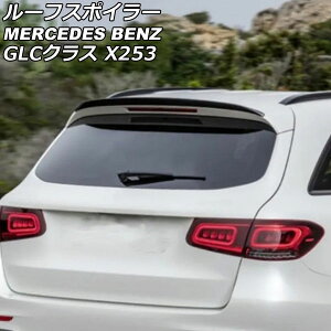 [tX|C[ ZfXExc GLCNX X253 GLC200,GLC220,GLC250,GLC300,GLC350,GLC43,GLC63 2016N02` ubNJ[{ ABS AP-XT1985-BKC Roof spoiler