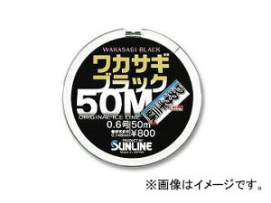 /SHIMOTSUKE JTMubN 50m 0.4 Wakabi Black