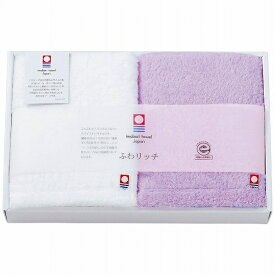 ふわリッチ 無撚糸フェイスタオル 2枚セット IMF-240PU(2075-011) Non twisted fist towel