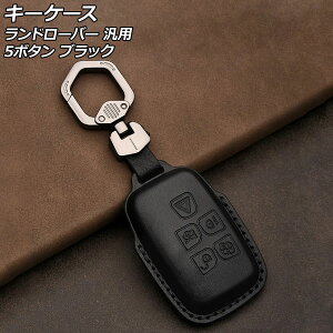 �L�[�P�[�X �u���b�N 5�{�^�� �{�v �����h���[�o�[ �ėp �L�[�z���_�[�t�� AP-AS752-BK key case