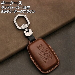 �L�[�P�[�X �_�[�N�u���E�� 5�{�^�� �{�v �����h���[�o�[ �ėp �L�[�z���_�[�t�� AP-AS752-DBR key case