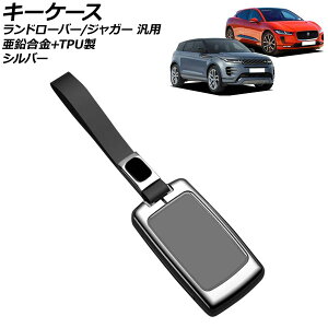 �L�[�P�[�X �V���o�[ ��������+TPU�� �����h���[�o�[/�W���K�[ �ėp �X�g���b�v�t�� AP-AS760-SI key case