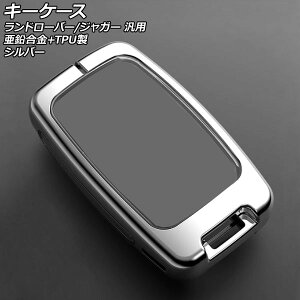 �L�[�P�[�X �V���o�[ ��������+TPU�� �����h���[�o�[/�W���K�[ �ėp AP-AS761-SI key case