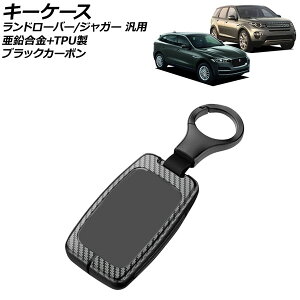 �L�[�P�[�X �u���b�N�J�[�{�� ��������+TPU�� �����h���[�o�[/�W���K�[ �ėp �L�[�z���_�[�t�� AP-AS762-BKC key case