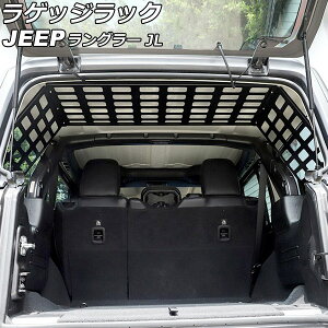 QbWbN W[v O[ JL20L/JL36L/JL36S 2018N10` ubN A~ [tAEChE F1Zbg(3) AP-AS765 Luggage rack