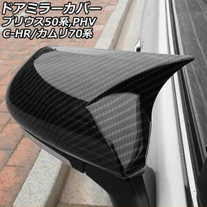 hA~[Jo[ g^ vEX 50n(ZVW50,ZVW51,ZVW55) 2015N12` ubNJ[{ ABS F1Zbg(E) Door mirror cover