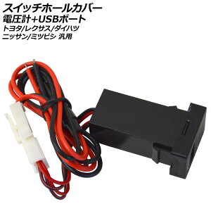 XCb`z[Jo[ dv+USB|[g g^/NTX/_Cnc/jbT/~crV ėp AP-EC760 Switch hole cover