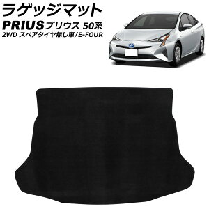 QbW}bg g^ vEX 50n(ZVW50,ZVW51,ZVW55) 2WD XyA^C/E-FOUR 2015N12` ubN n AP-IT2633-B Luggage mat