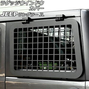 QbWEChEJo[ W[v O[ JL20L/JL36L/JL36S 2018N10` ubN A~ B^Cv F1Zbg(E) AP-XT1997-B Luggage window cover