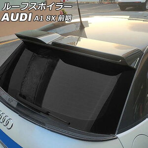 [tX|C[ AEfB A1 8XCAX/8XCTH/8XCPT O 2011N01`2015N05 ubN FRP AP-XT2052-BK Roof spoiler