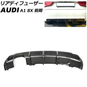 AfBt[U[ AEfB A1 8XCAX/8XCTH/8XCPT O 2011N01`2015N05 ubNJ[{ J[{t@Co[ AP-XT2054 Rear diffuser