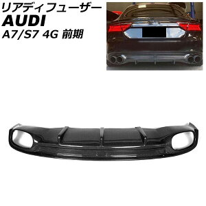 AfBt[U[ AEfB A7 X|[cobN 4GCGWC SC O 2011N05`2015N03 ubNJ[{ J[{t@Co[ Rear diffuser