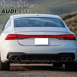 fBt[U[}t[Jb^[Zbg AEfB A7 X|[cobN F2DLZS SC 2018N09` Vo[ vX`bN 4{o}t[ AP-XT2058-SI Diffuser muffler cutter set