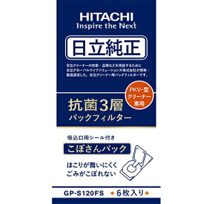 ���� �R��3�w�p�b�N�t�B���^�[ PKV-�^�|���@�p �N���[�i�[���p�b�N �����F1�p�b�N(6����) GP-S120FS antibacterial layer pack filter