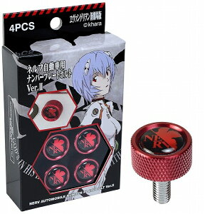 iY/KYO-EI @QV ԗpio[v[g{g bh F1Zbg(4) EVAPBR