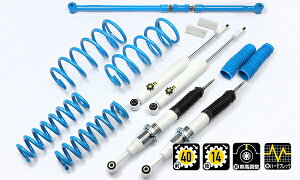 4x4GWjAO Jg[TXyVLbg g^ hN[U[vh 150 TRJ150,GDJ150 F1Zbg 71151-33 country suspension kit