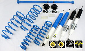 4x4GWjAO Jg[TXyVLbg g^ hN[U[vh 150 TRJ150,GDJ150 F1Zbg 71151-33M country suspension kit