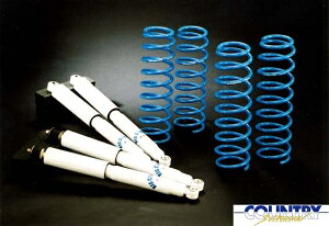 4x4GWjAO Jg[TXyVLbg XYL Wj[ JB23 1998N10`2018N07 F1Zbg 74230-11 country suspension kit