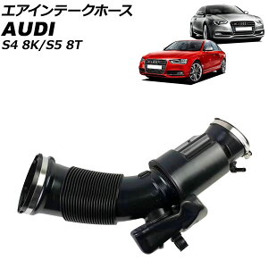 GACe[Nz[X AEfB S4 8KCAKF/8KCGWF/8KCREF 2009N03`2016N10 Air intake hose