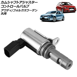 �J���V���t�g�A�W���X�^�[ �R���g���[���o���u �A�E�f�B/�t�H���N�X���[�Q�� �ėp AP-4T1835 Camshaft adjuster control valve