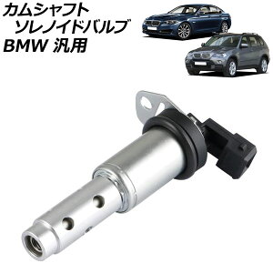 �J���V���t�g�\���m�C�h�o���u BMW �ėp AP-4T1840 Camshaft solenoid valve